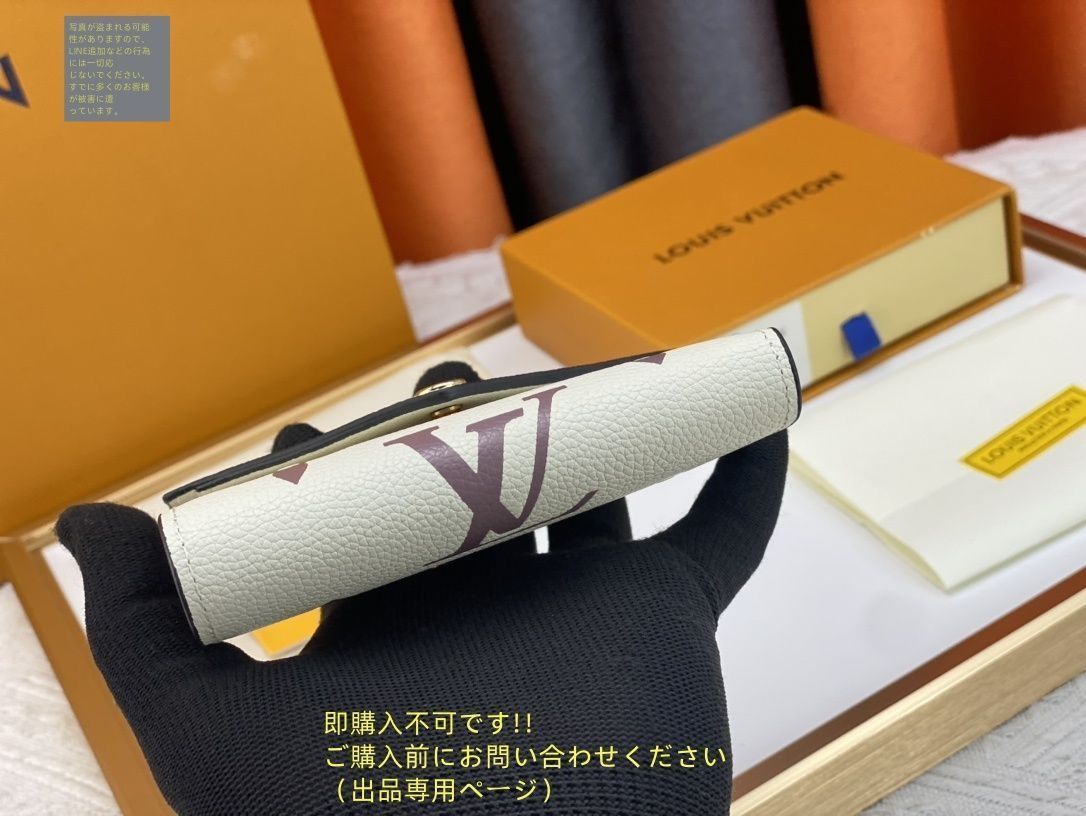 ルイです。他の方購入不可です。 最終値下げ！】 本日限定！ LOUIS VUITTON 折り財布 ルイ