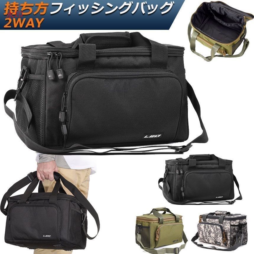 フィッシングバッグ 釣りバッグ 釣り袋 多機能 ショルダーバッグ