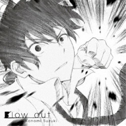 その他 Blow-Out [CD] Amazon.co.jp: Blow Out: ミュージック
