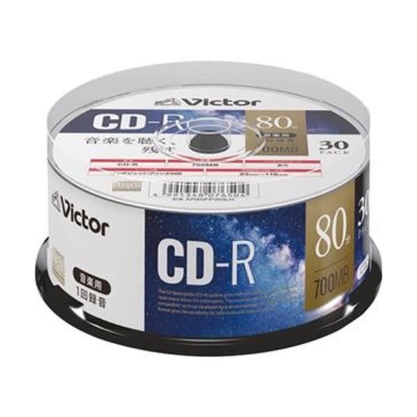 まとめ JVC 音楽用CD-R 80分1-48倍速対応 ホワイトワイドプリンタブル スピンドルケース AR80FP30SJ1 1パック 30枚 ×10セット