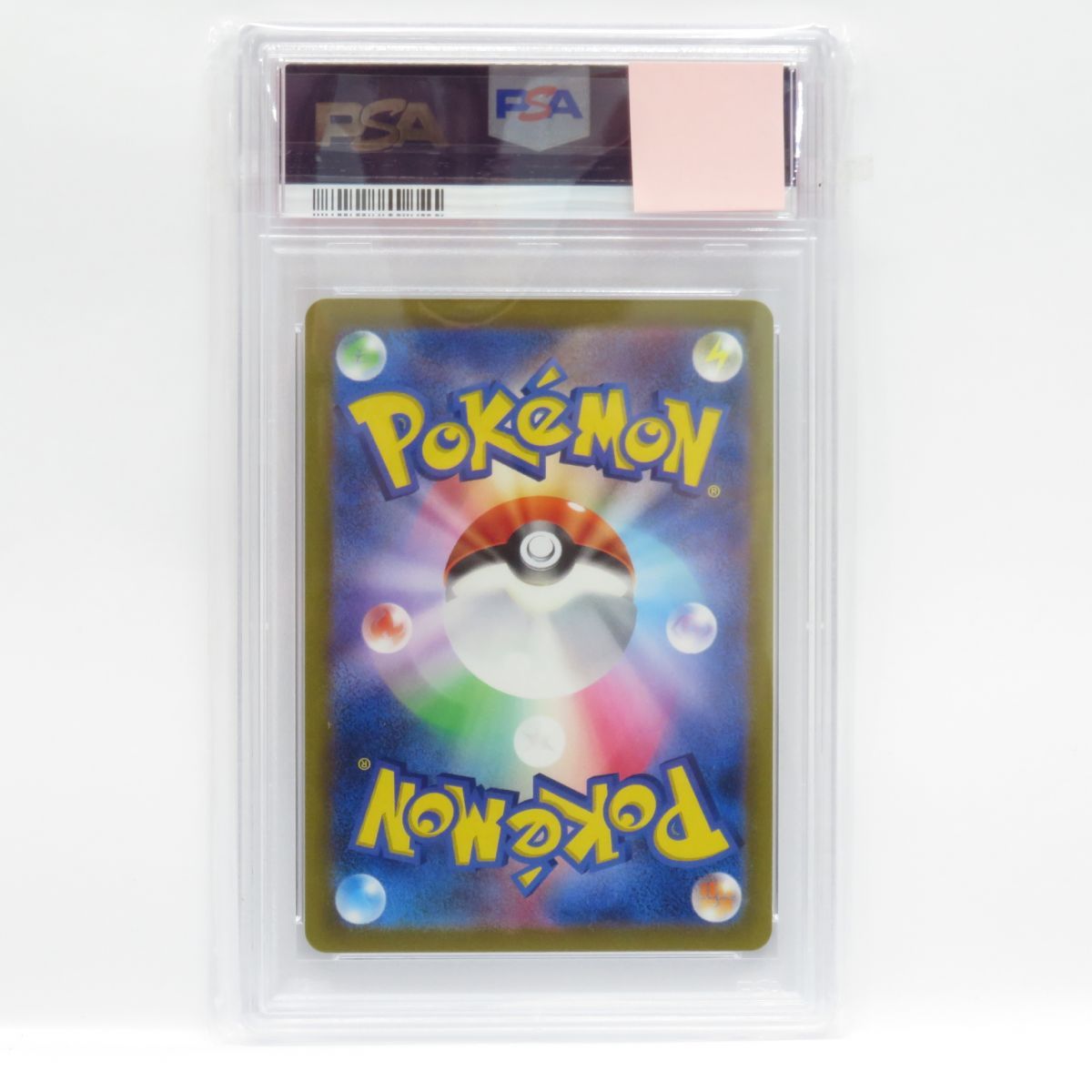 PSA10】ポケモンカード ロトムV s11 104/100 SR 鑑定品 - メルカリ