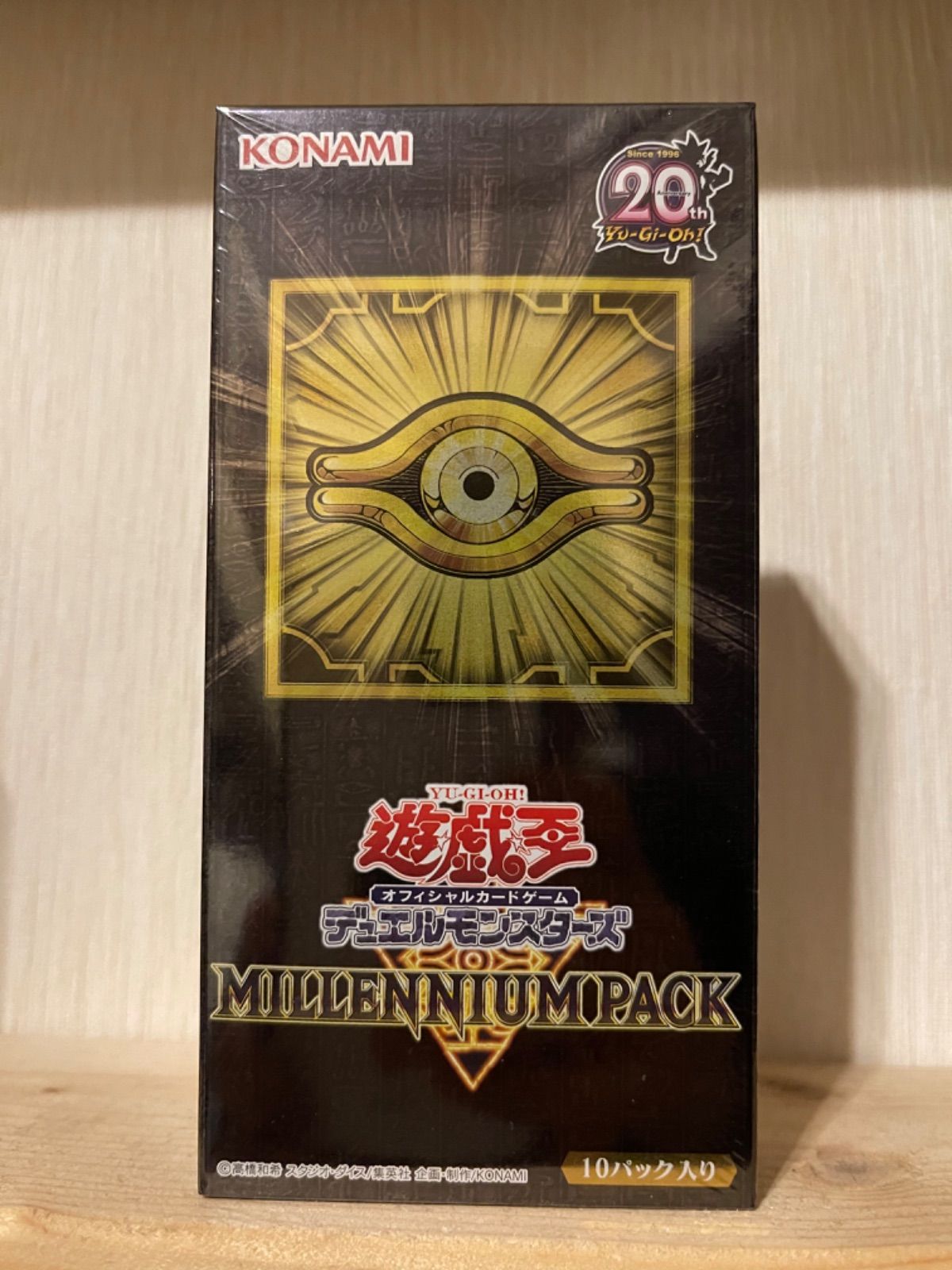30日23:59まで 遊戯王 ミレニアムパック box シュリンク付き