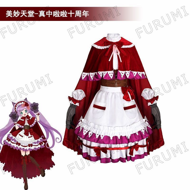プリパラ 真中らぁら 赤ずきん10周年記念 コスプレ衣装 フルセット オーバーハング ドレス リボン エプロン付属 高品質素材 イ