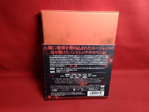 太陽は動かない－ＴＨＥ　ＥＣＬＩＰＳＥ－　Ｂｌｕ－ｒａｙ　ＢＯＸ（Ｂｌｕ－ｒａｙ　Ｄｉｓｃ） Blu-Ray]太陽は動かない -THE ECLIPSE- Blu-ray BOX 藤原竜也