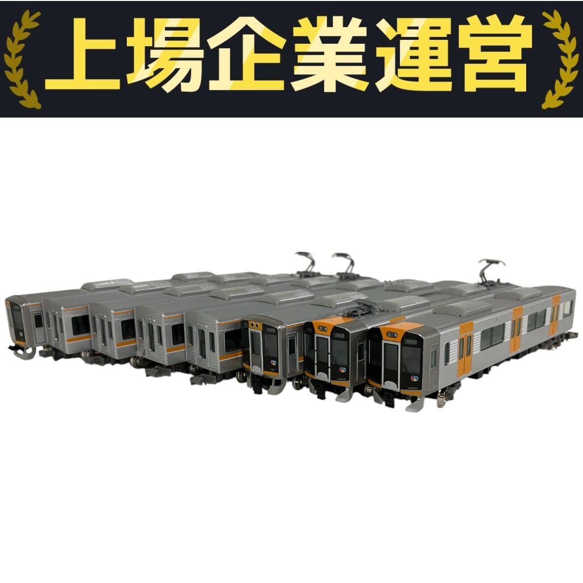 GREENMAX 50787 阪神9000系のみ　値下げ不可 N) 50787 阪神9000系+1000系（車番選択式）8両編成セット（動力