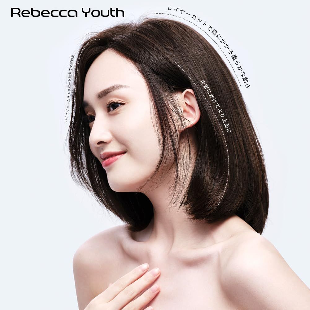 自然 おしゃれ 通気 ふんわりボリューム 総手植え 女性用 フルウィッグ レディース ボブ サイドパート前髪 セミロング 女装 ブラウン 医療用 ウィッグ 33CM-M Youth Rebecca