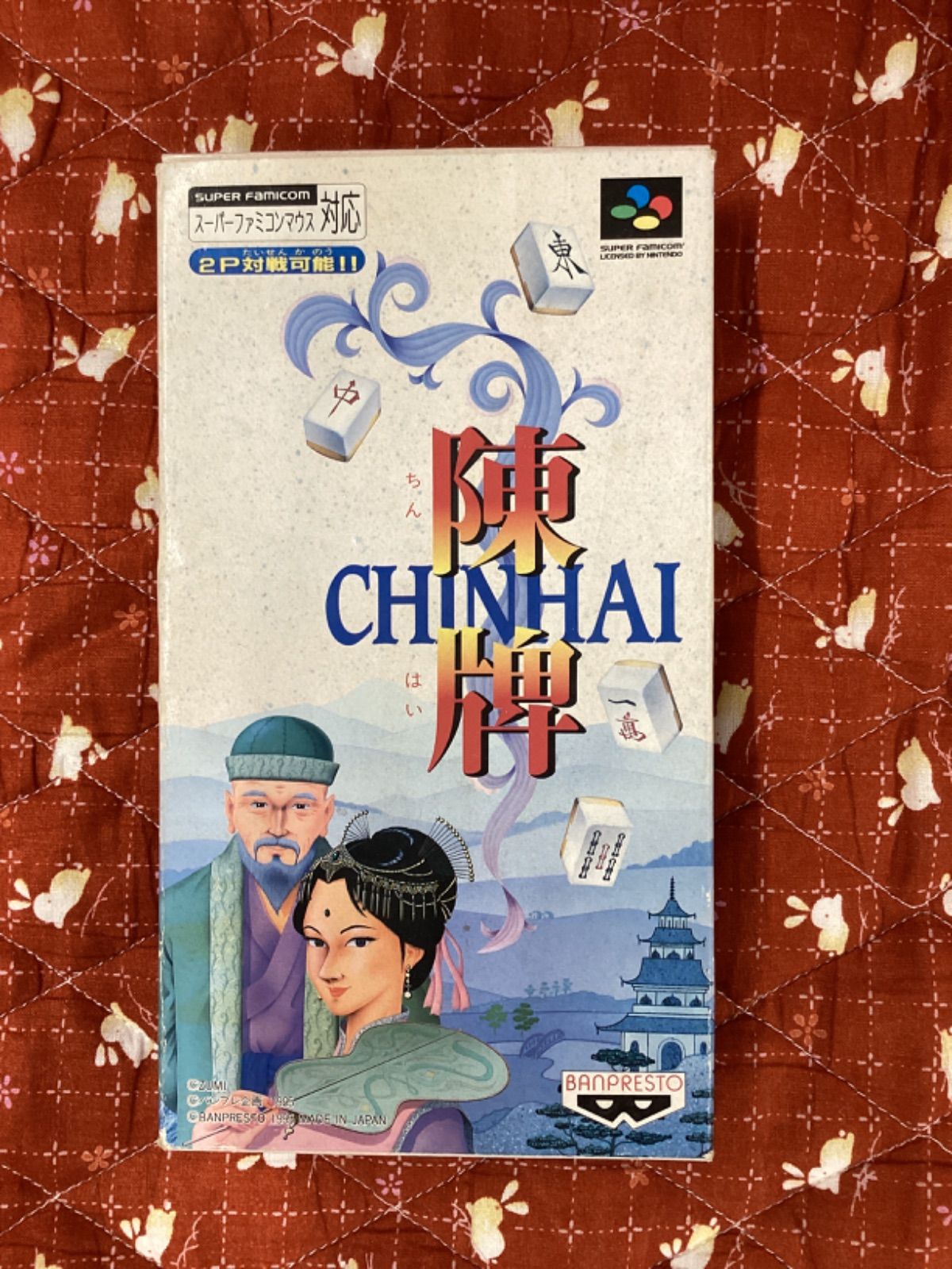 箱 取説付き 陳牌 スーパーファミコン SFC