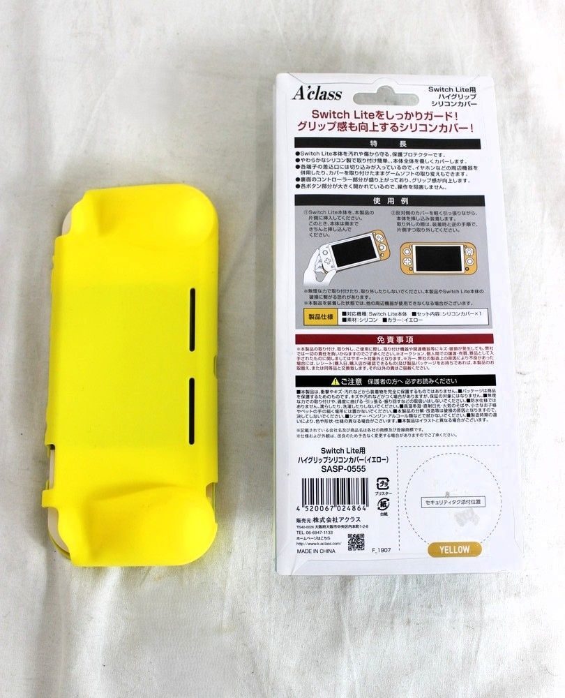 SWITCH Lite