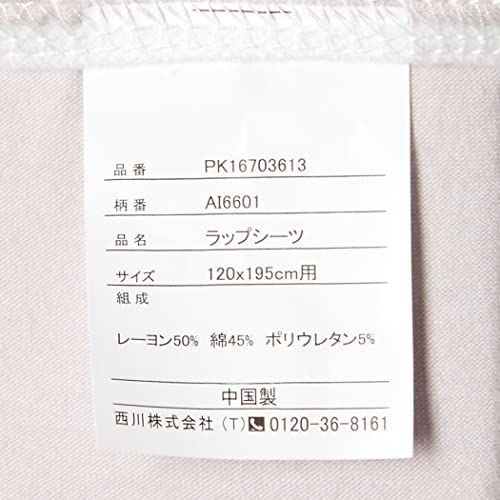 ライトグレー