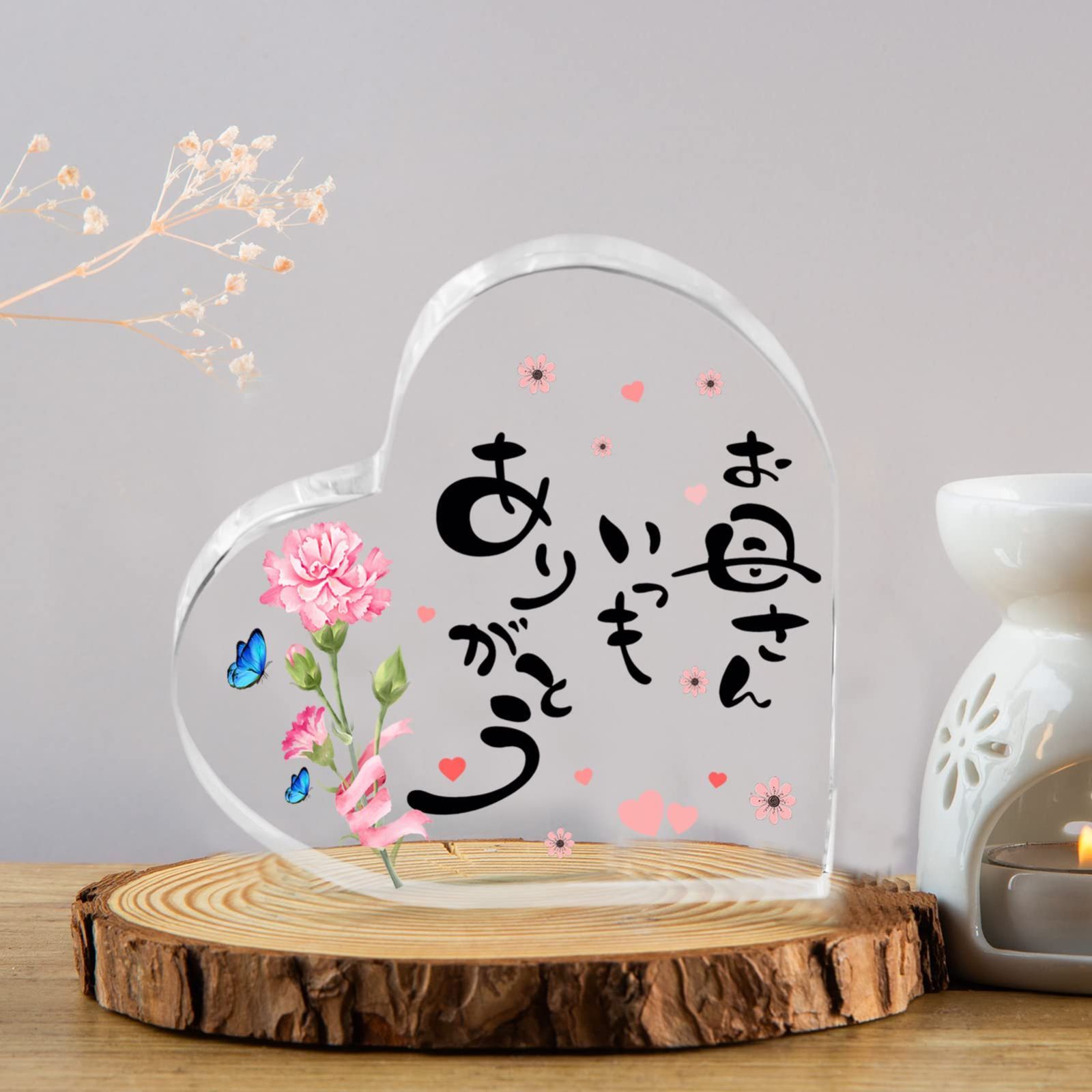 数量限定】お母さんありがとう気持ち伝える贈り物 プレゼント 感謝の楯