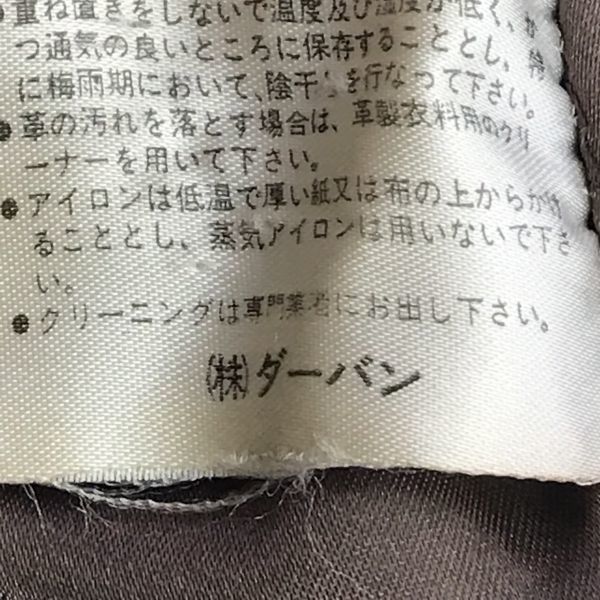 ☆インターメッツォ☆羊革/レザーライダースジャケット【M/茶】革  