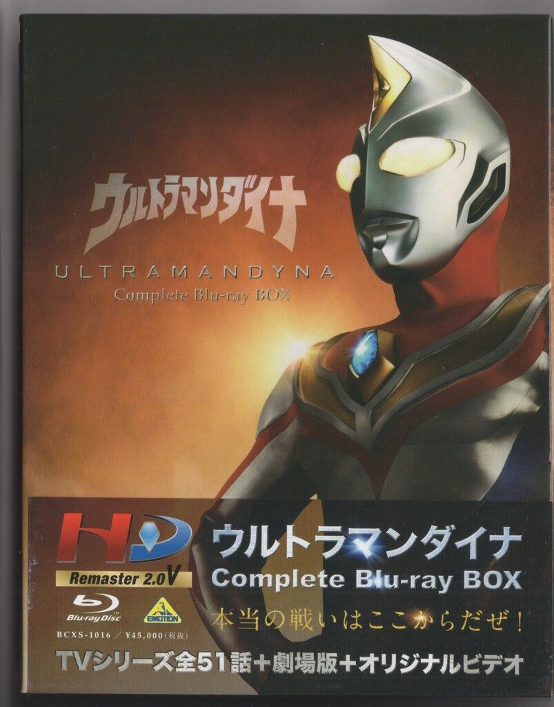 【ほぼ新品値下げ中】スノーボード　ブーツ　K2 RAIDER　25.0cm 1円〜 プレックス 大怪獣シリーズ ULTRA NEW GENERATION FAVORITE