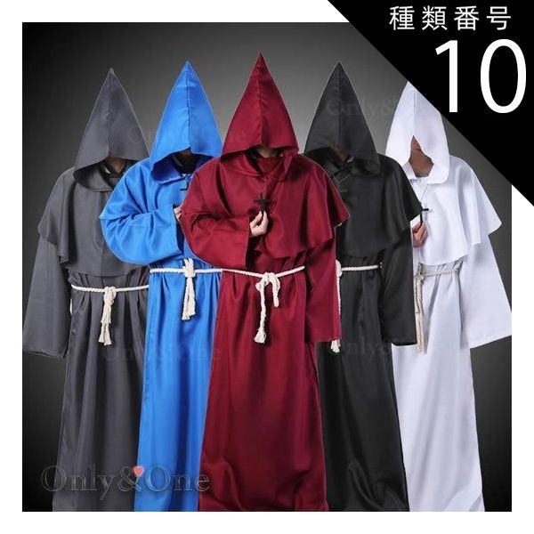 種類10:M/ブルー ハロウィン 修道院 シスター コスプレ ローブ コスチューム コロナ対策 男女版あり 7色