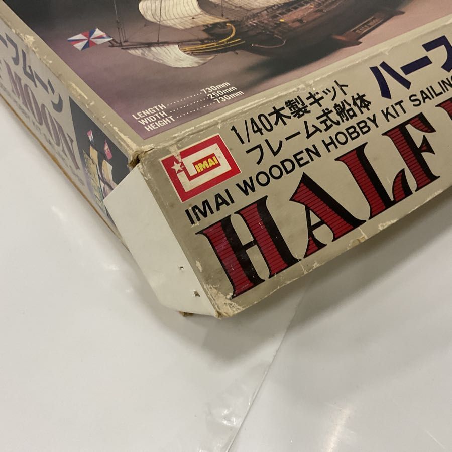 HALF MOON ハーフムーン ハーフムーン 1/40 木製キット 帆付き - T