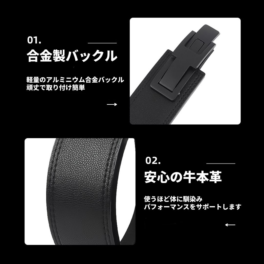 パワーベルト 本革 可変式レバーアクション 13mm Mサイズ