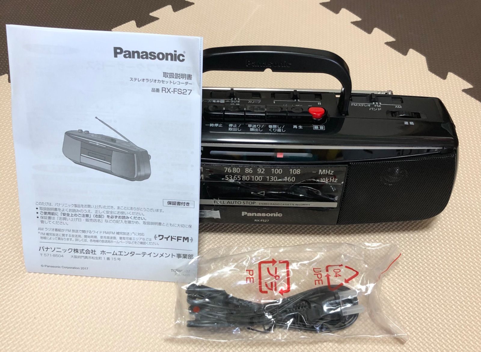 Panasonic ステレオラジオカセットレコーダー RX-FS27-K 廃盤 www