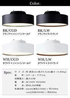 LED電球付き】 40000時間 4畳 調色 (暖色/白色 シーリングライト