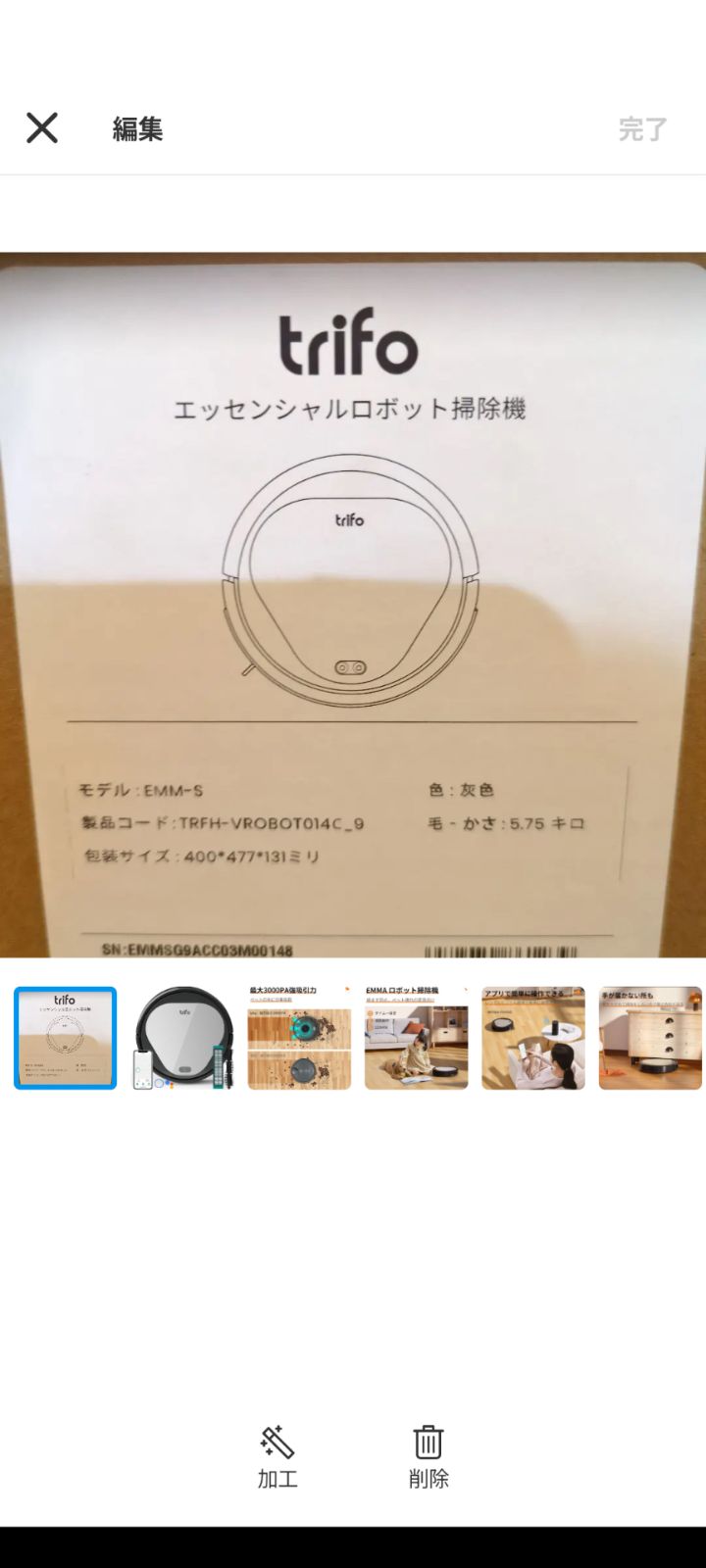 新品未開封 ロボット掃除機 trifo the essential robot 新品未開封 ロボット掃除機 trifo the essential robot - メルカリ