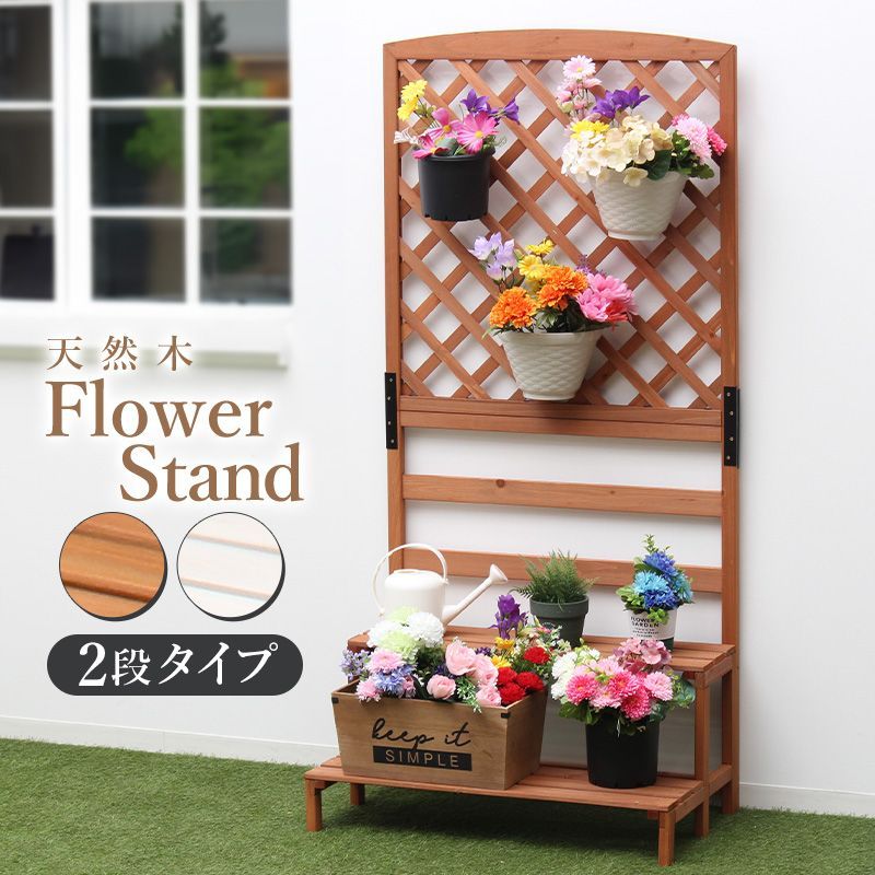 天然木 一枚板 花瓶台　盆栽台 花台 飾り台 置物台　香炉台　検:花梨唐木紫檀 天然木 一枚板 花瓶台 盆栽台 花台 飾り台 置物台 香炉台 検:花梨唐木