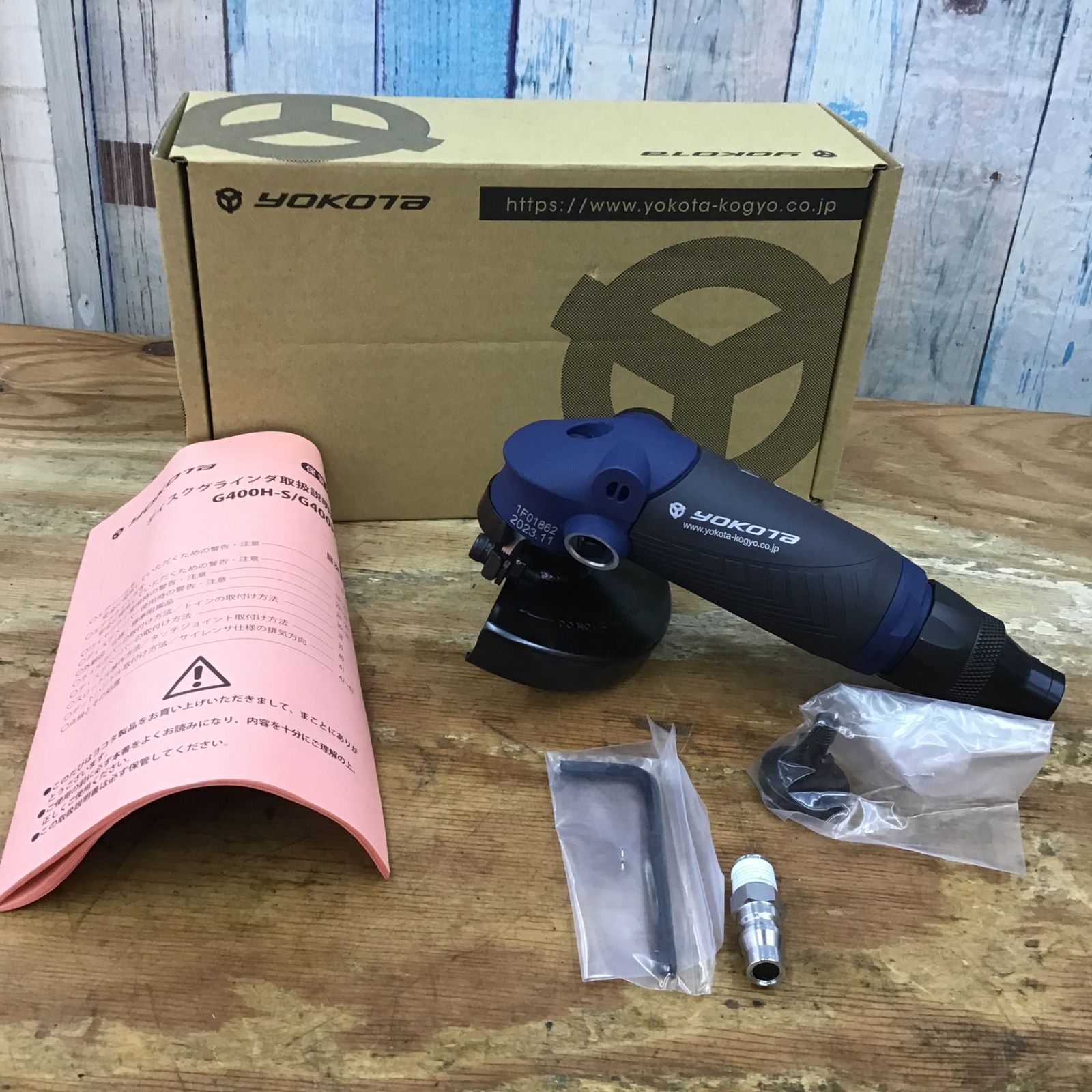 ①ヨコタ/yokota 新型アングルグラインダ G400H-S エア ①ヨコタ/yokota 新型アングルグラインダ G400H-S エア