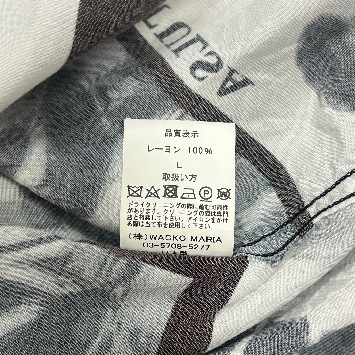 参考上代38500円 WACOKO MARIA × Stie-lo × LARRY CLARK TULSA S