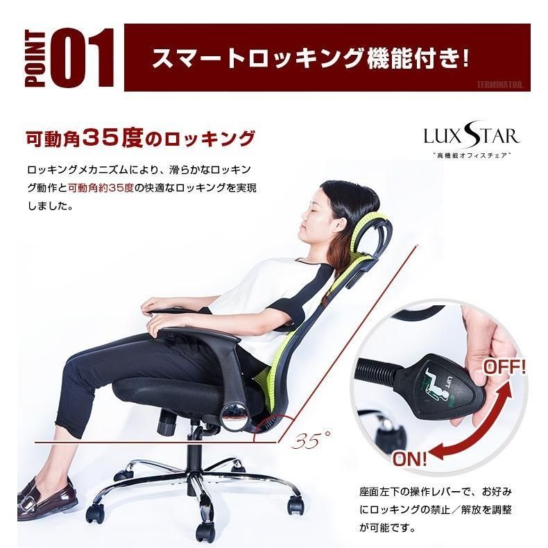 肘付き 事務椅子