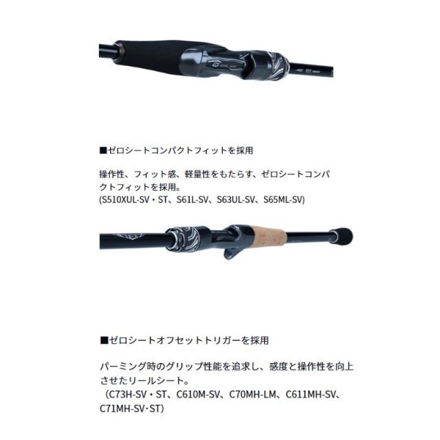 ◯新品・未使用　ダイワ　STEEZ Real Control C70MH-LM Daiwa 23 Steez Real Control RC C70MH-LM – JDM TACKLE HEAVEN