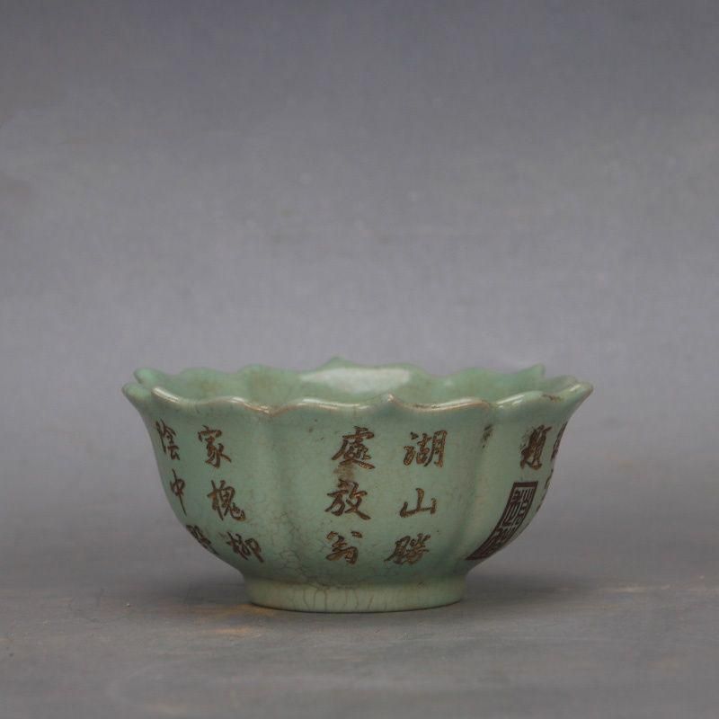 宋汝窯青釉刻字蒔絵花口支釘碗 景徳鎮 陶磁器 装飾品 現代工芸品