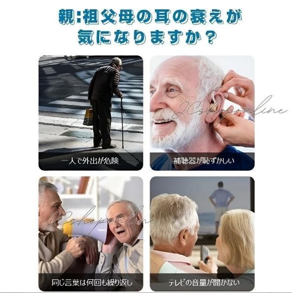 軽量 左右兼用