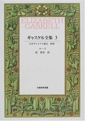 豊富な，最新作 【中古】 津軽海峡＋ーの交叉 （ケイブンシャ文庫