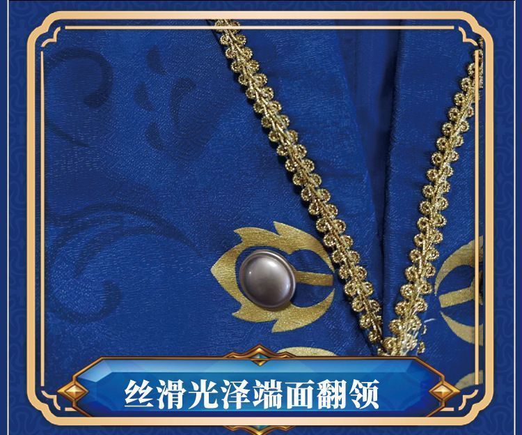舞台衣装