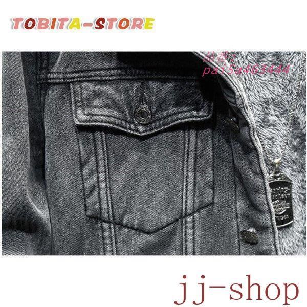 デニムジャケット