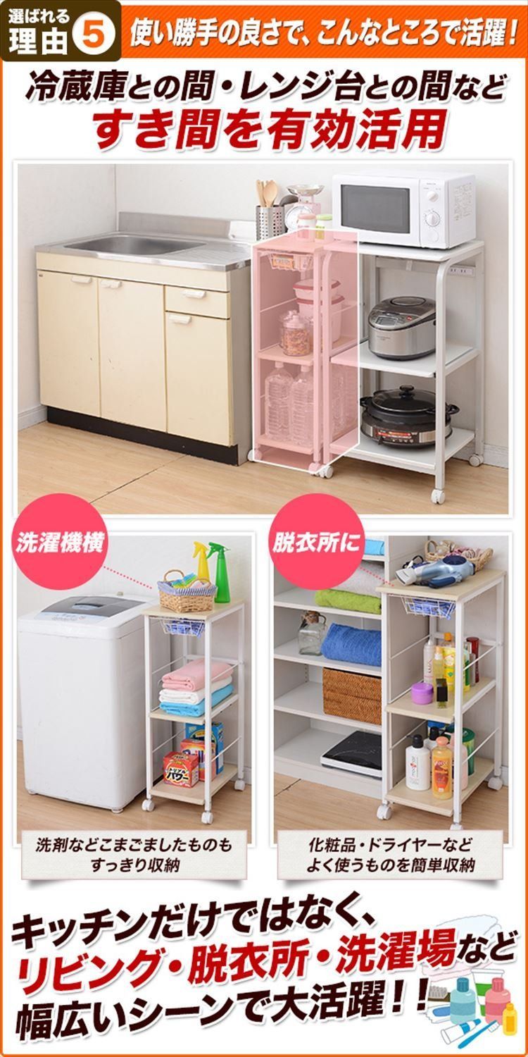 幅29.5×奥行42×高さ87.5cm