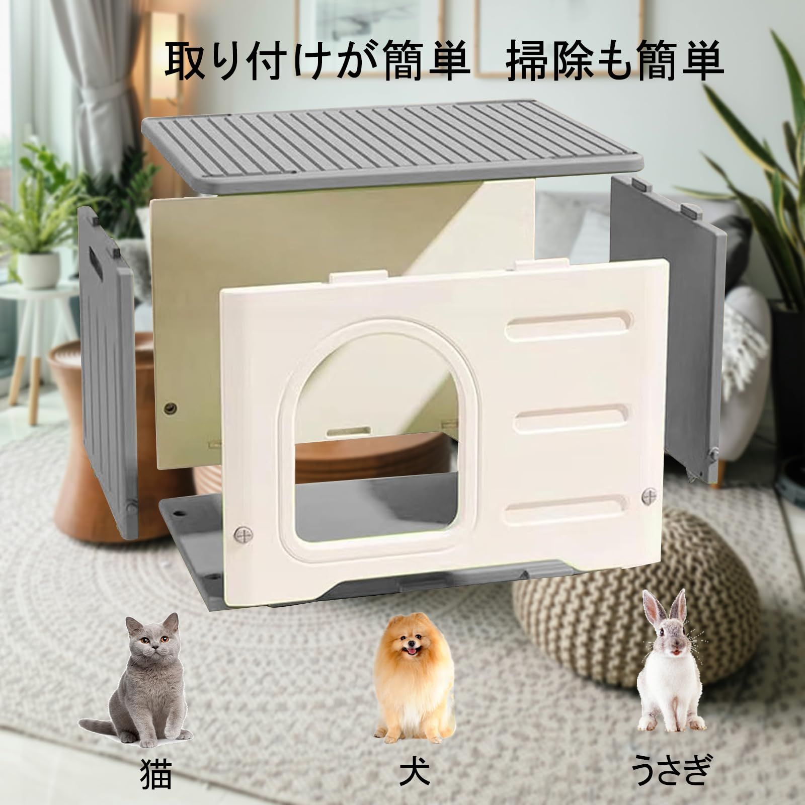 防風 防水 換気 室内 四季通用 屋外 キャットハウス 毛布付き 組み立て 組立簡単 小型犬用 犬小屋 野良猫 ペットハウス 避難所 ハウス 猫 冷感マット付き グレー laiqianle