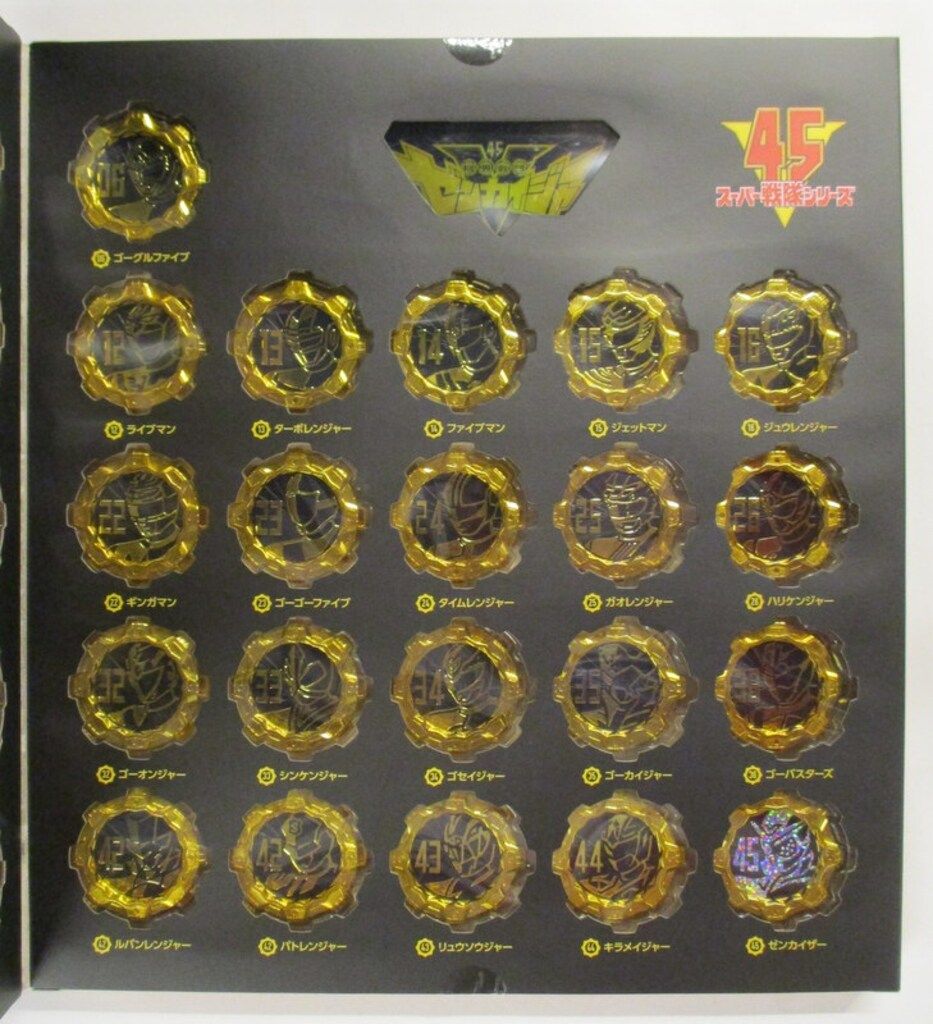 バンダイ ダイキャスト センタイギア 機界戦隊ゼンカイジャー スーパー戦隊45作品記念パッケージ ヴァンガード 縄跳び