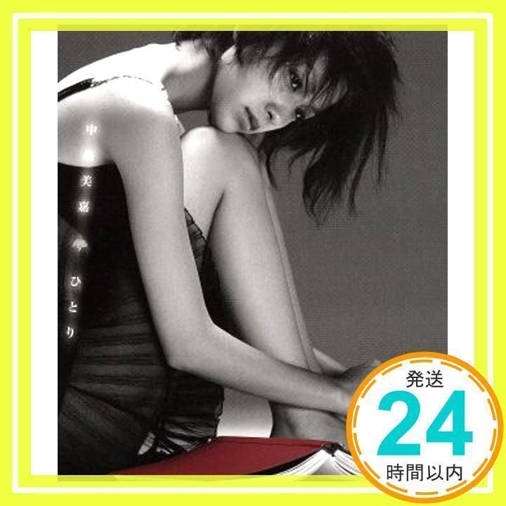 ひとり [CD] 中島美嘉、 Satomi; 島健_03 - メルカリ