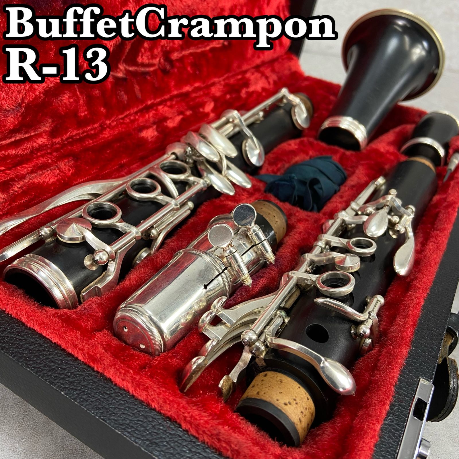 BUFFET CRAMPON E-13B♭クラリネット、ヴァンドレンマウスピース BUFFET CRAMPON E-13B♭クラリネット、ヴァンドレンマウスピース