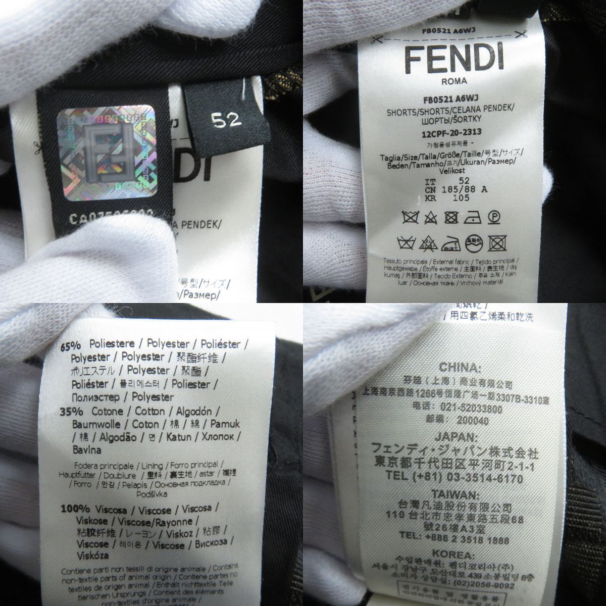 極美品△正規品 FENDI フェンディ 2020年 FB0521 FFロゴ／ズッカ柄