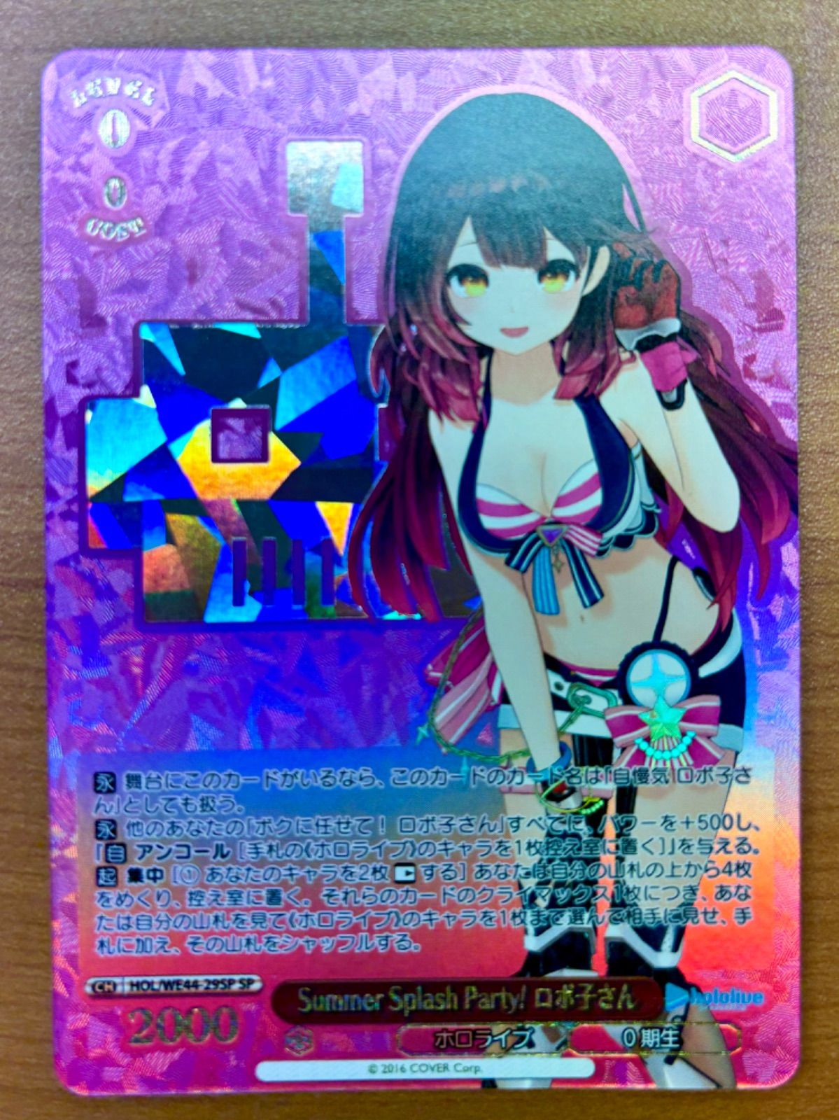 メルカリ
