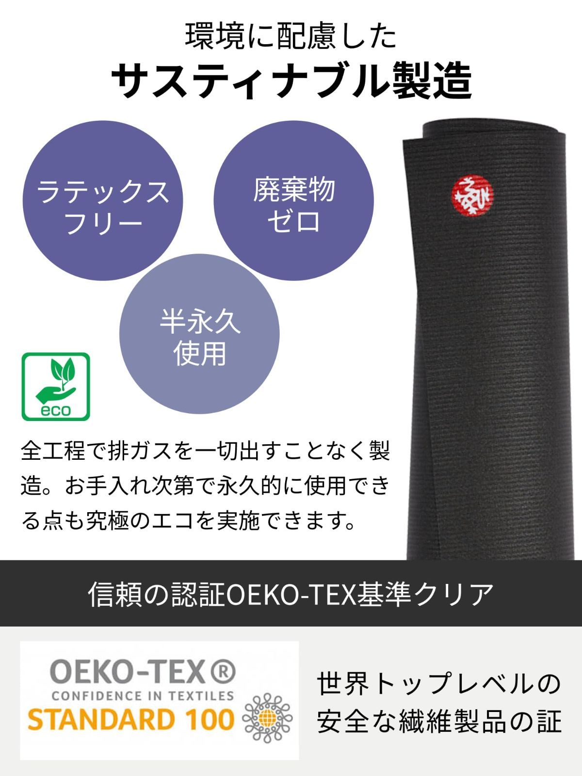 マンドゥカ Manduka