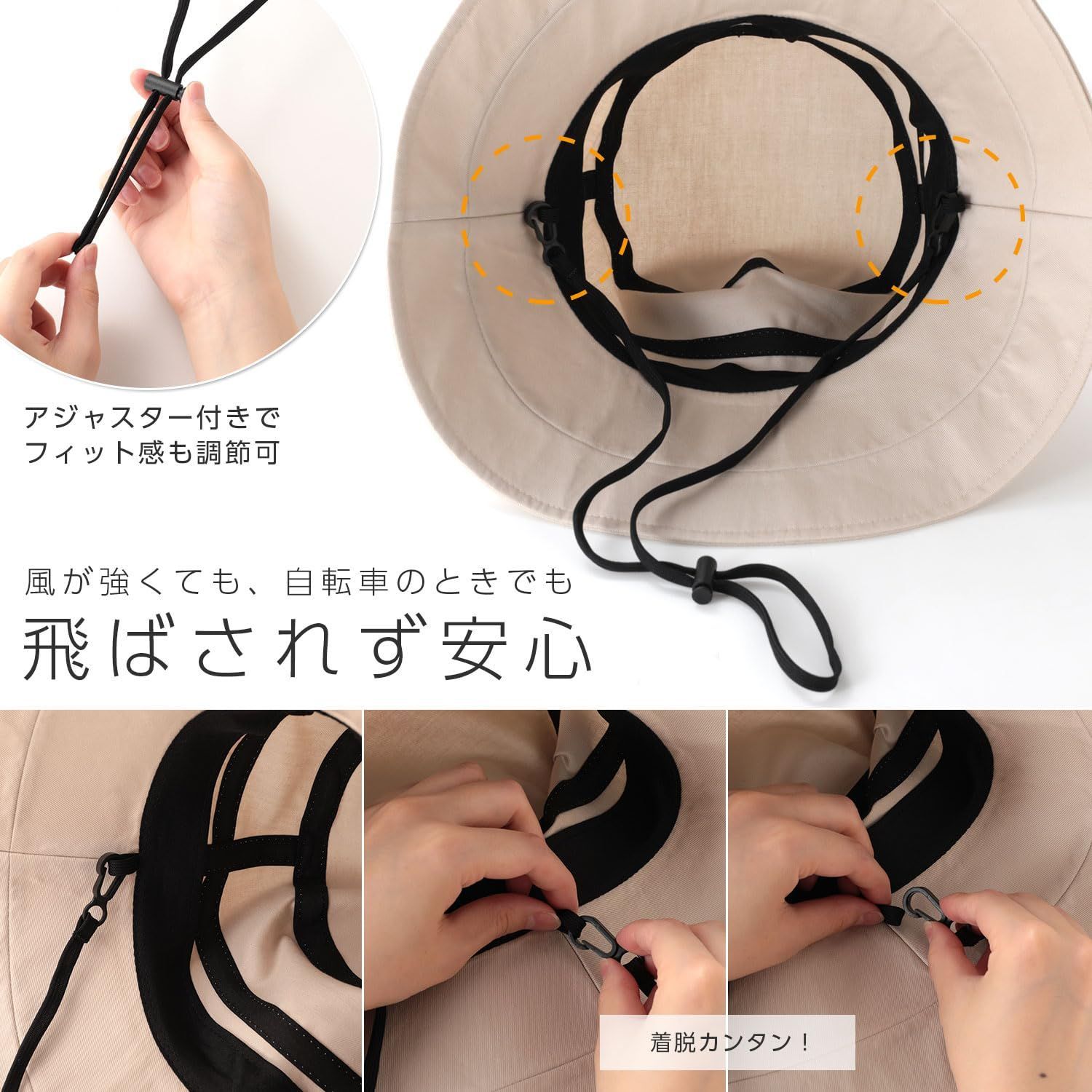 あご紐 折り畳み