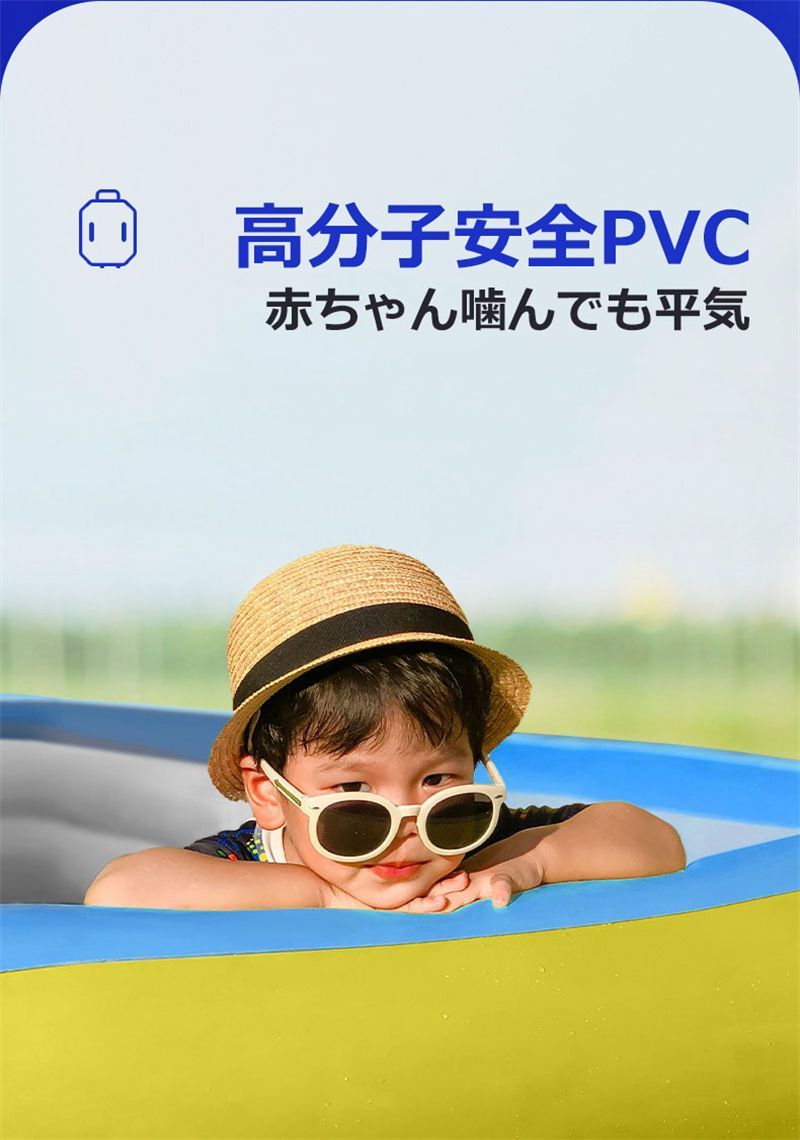 ボールプール 水遊び
