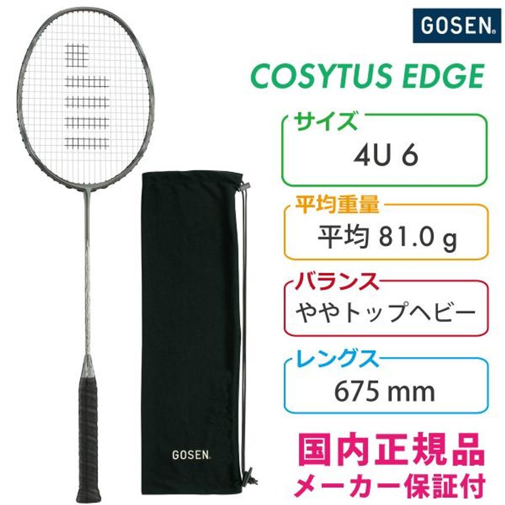 新品 アストロクス ネクステージ ライトグレー 4U5 ラケット AX-NT ASTROX YONEX アストロクス ネクステージ NEXTAGE ヨネックス