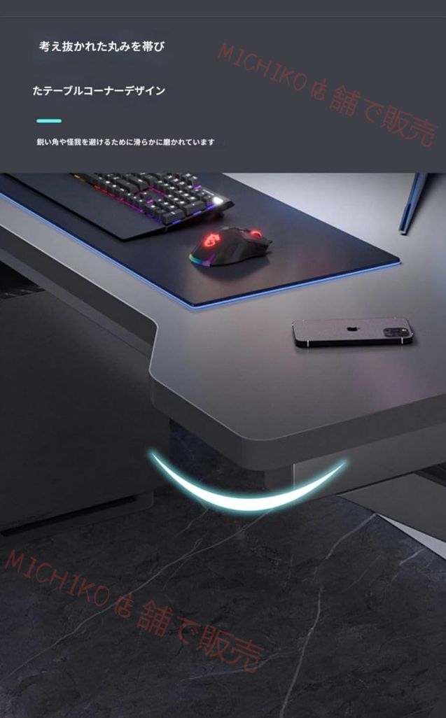 パソコンデスク ゲーミングデスク テレワークデスク 机 pcデスク 棚付きデスク 学習机 コンパクト 複数の色が利用 省スペース 在宅勤務 頑丈で組立簡単 おしゃれ 収納 ゲーミングデスク MARWIL-DEMENAGEMENTS_CH