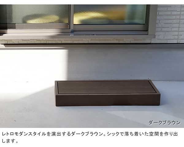 エクステリア ライトブラウ