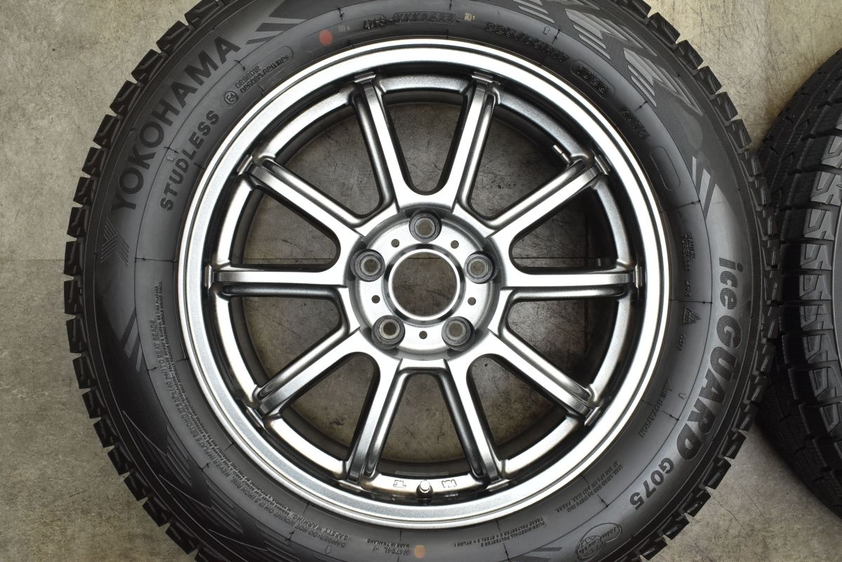 アイスガード G075