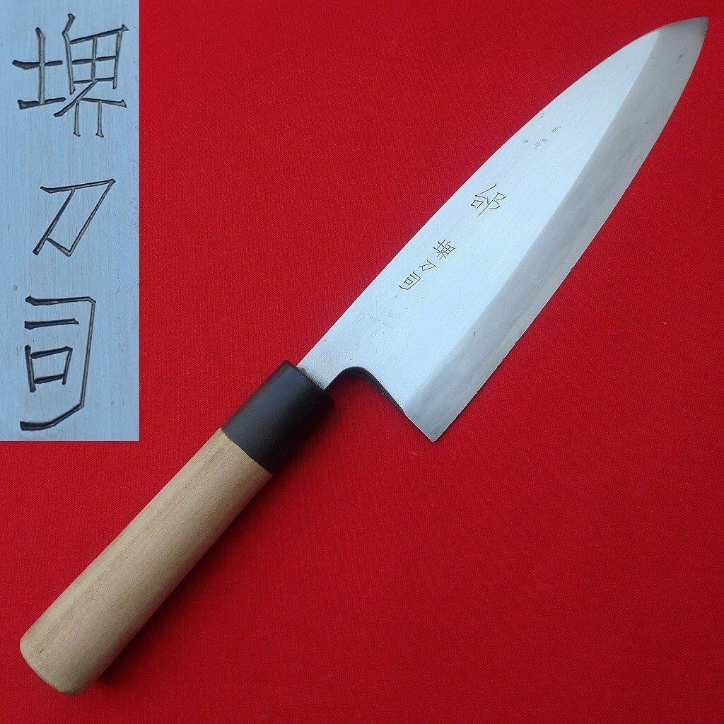 (研ぎ済み)堺刀司 　出刃包丁　刃長約17cm高級和包丁 出刃庖丁（オススメ） – 堺刀司オンラインショップ