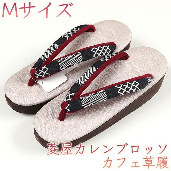 カレンブロッソ カフェぞうり 博多織 M（カレンブロッソM 白 博多織  