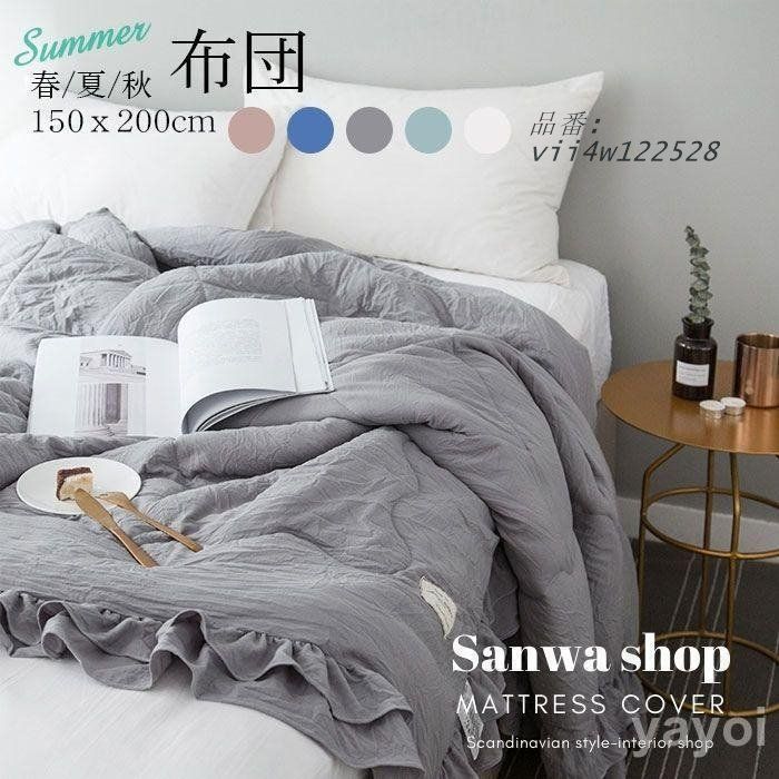 キルトケット 肌掛け セミダブルサイズ 掛け布団 1-2人掛け用 150×200CM あったか 夏布団 掛けふとん 冷房対策 無地 洗濯可 二人 vii4w122528