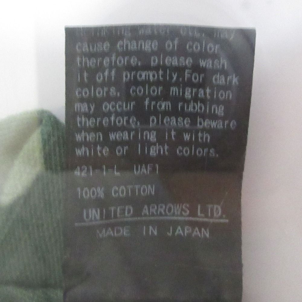 コットンバイオウォッシュタックスカート